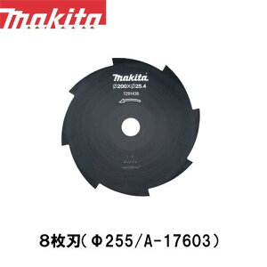 }L^ makita 8n 255 A-17603y@pzy@pzy@pzy`bv\[zyւnz @ ֐n
