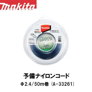 }L^ makita \iCR[h 2.4 50m fʌ`Fی^ A-33261y@pzy@pzy@pzyiCR[hzyւnz @ ֐n