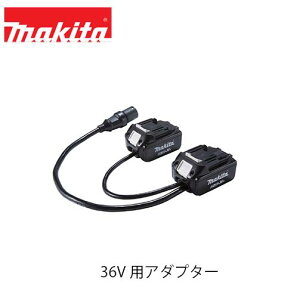 makita }L^ 36VpA_v^[ A-69076 18V{18V