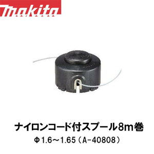 }L^ makita iCR[htXv[8m 1.6?1.65 A-40808y@pzy@pzy@pzyiCR[hzyւnz @ ֐n