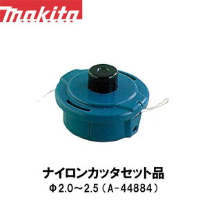 }L^ makita iCR[hJb^Zbgi 2.0?2.5 A-44884y@pzy@pzy@pzyiCR[hzyւnz @ ֐n