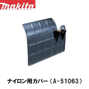 }L^ makita iCR[hJb^[pJo[ A-73427 @ ֐n @ @ @ iCR[h