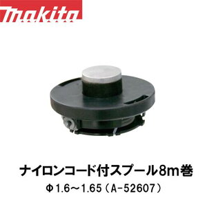 }L^ makita iCR[htXv[8m 1.6?1.65 A-52607y@pzy@pzy@pzyiCR[hzyւnz @ ֐n