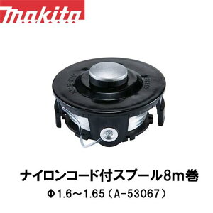 }L^ makita iCR[htXv[8m 1.6?1.65 A-53067 y@pzy@pzy@pzyiCR[hzyւnz @ ֐n