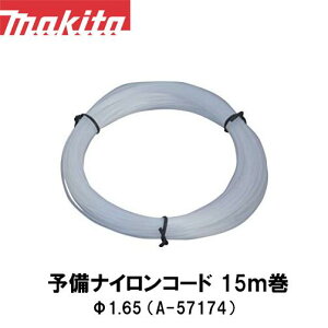 }L^ makita \iCR[h15m 1.65 A-57174 ֐n @ @ @ @