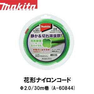 }L^ makita Ԍ`iCR[h 2.0 30m fʌ`FԌ` A-60844y@pzy@pzy@pzyiCR[hzyւnz @ ֐n