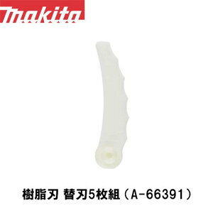 }L^ makita n ֐n5g A-66391y@pzy@pzy@pzyiCR[hzyւnz @ ֐n