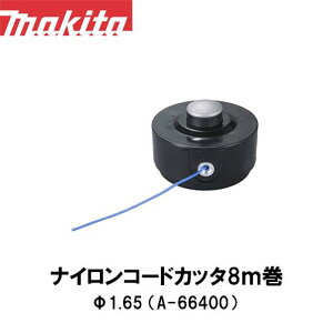 }L^ makita iCR[hJb^8m 1.65 A-66400 ֐n @ @ @ @