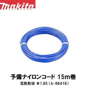 }L^ makita \iCR[h15m 1.65 A-66416 Ԍ`` ֐n @ @ @ @