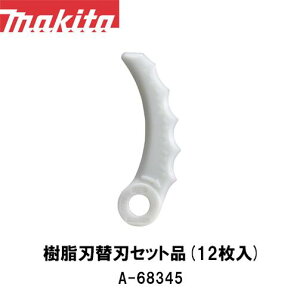 }L^ makita n֐nZbgi 12 A-68345y@pzy@pzy@pzyiCR[hzyւnz @ ֐n