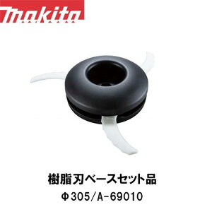 }L^ makita nZbgi A-69010y@pzy@pzy@pzyiCR[hzyւnz @ ֐n