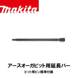 makita }L^ A[XI[Krbgpo[ A-71685