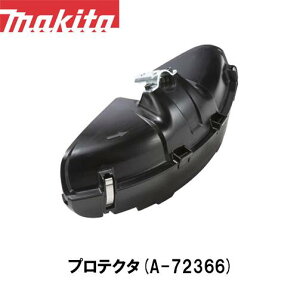 }L^ makita veN^ A-72366 n/iCR[h/np Oa350mmy@pzy@pzy@pzyiCR[hzyւnz @ ֐n