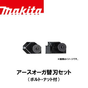 makita }L^ A[XI[K֐nZbgyA-74784/A-74790/A-74809/A-71831/A-71847/A-71853z