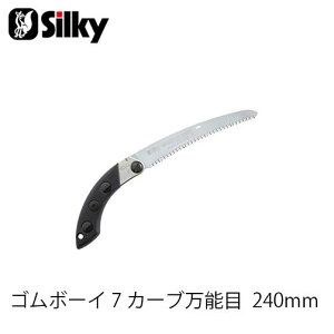 Silky VL[ 462-24 S{[C7 J[u \ 240mm  n K[fjO  _ mRM | ؒfH Аn̂ DIY