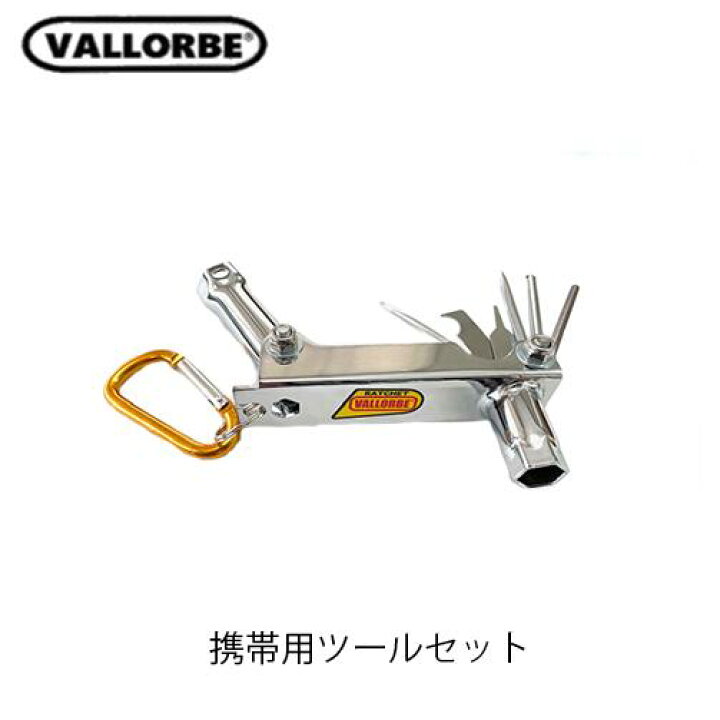 vallorbeニードルヤスリ(160mm)12種BOXセット LA2493-212種セット 