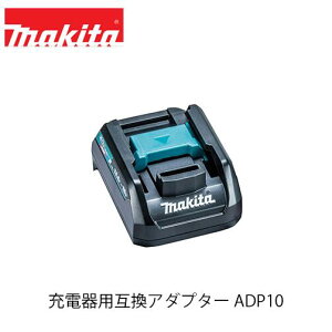 makita }L^ ADP10 A-69967 40V 18V