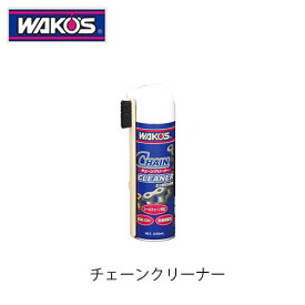 WAKO'S CHA-C チェーンクリーナー A179 非乾燥タイプ生分解性洗浄スプレー ワコーズ