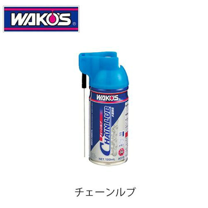 楽天市場】WAKO