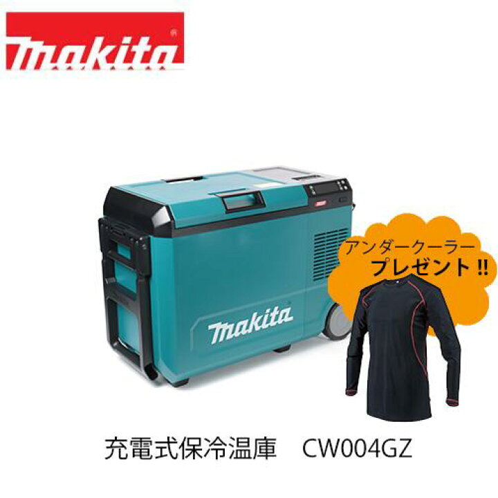 楽天市場】【アンダークーラープレゼント】【makita マキタ CW004GZ 