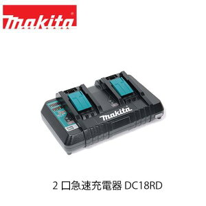 makita �}�L�^ 2���}���[�d�� DC18RD