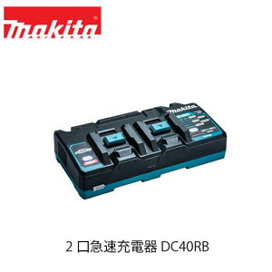 makita }L^ 40Vmaxp}[d2^Cv DC40RB PADC40RB