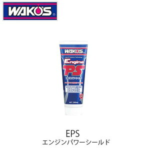 e171 エンジンパワーシールドの人気商品・通販・価格比較 - 価格.com