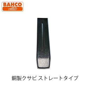 BAHCO NTr Xg[g^Cv No.G15S o[R   ы