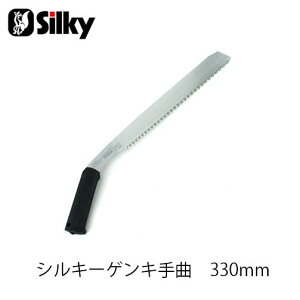 Silky VL[ 550-33 VL[QL 330mm  n K[fjO  _ mRM | ؒfH Аn̂ DIY