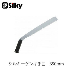 Silky VL[ 550-39 VL[QL 390mm  n K[fjO  _ mRM | ؒfH Аn̂ DIY