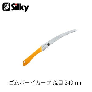 Silky VL[ 463-24 S{[CJ[u r 240mm  n K[fjO  _ mRM | ؒfH Аn̂ DIY