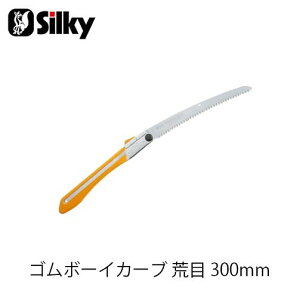 Silky VL[ 463-30 S{[CJ[u r 300mm  n K[fjO  _ mRM | ؒfH Аn̂ DIY