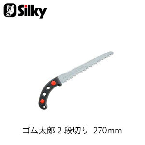 Silky VL[ 409-27 SY2i؂270mm  n K[fjO  _ mRM | ؒfH Аn̂ DIY