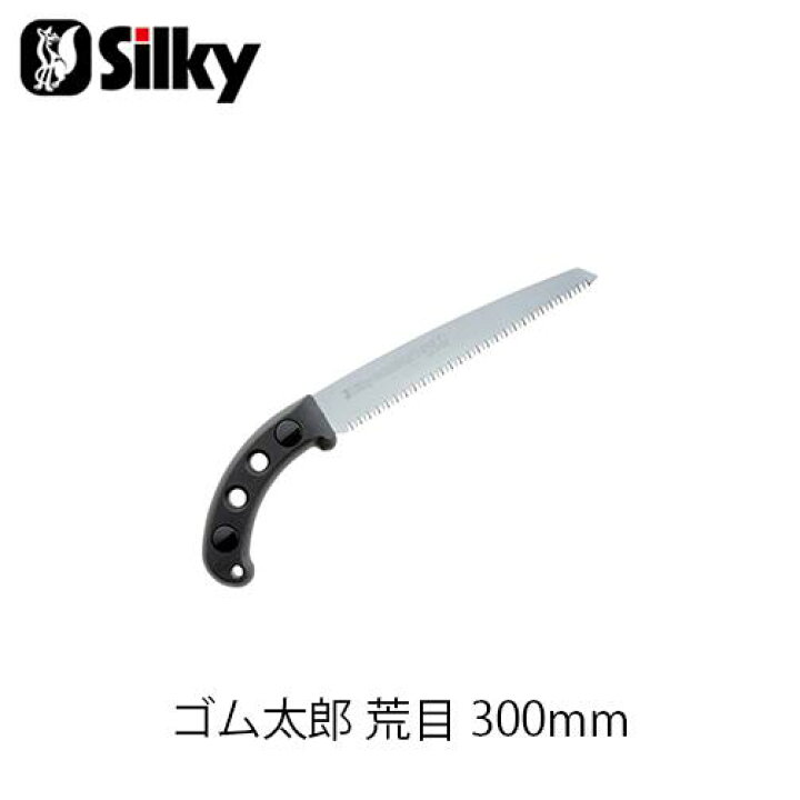 Silky シルキー 102-30 ゴム太郎荒目 300mm 鋸 刃 ガーデニング 剪定 農具 ノコギリ 園芸 切断工具 片刃のこぎり DIY |  ファームガレージ OREGON SHOP