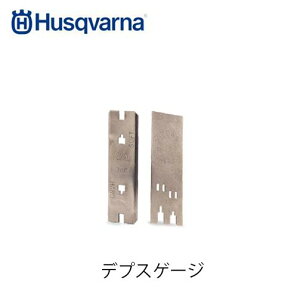 Husqvarna �n�X�N�o�[�i �f�v�X�Q�[�W 505698103 505698100N 505698101N 505698102 A B C D H35 H37 H25 H42 H64 �`�F���\�[ �`�F�[���\�[ �ڗ��� �f�v�X�Q�[�W���� �\�[�`�F��