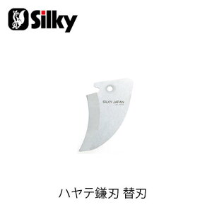 Silky VL[ 375-70 nen ֐n  n K[fjO  _ mRM | ؒfH Аn̂ DIY