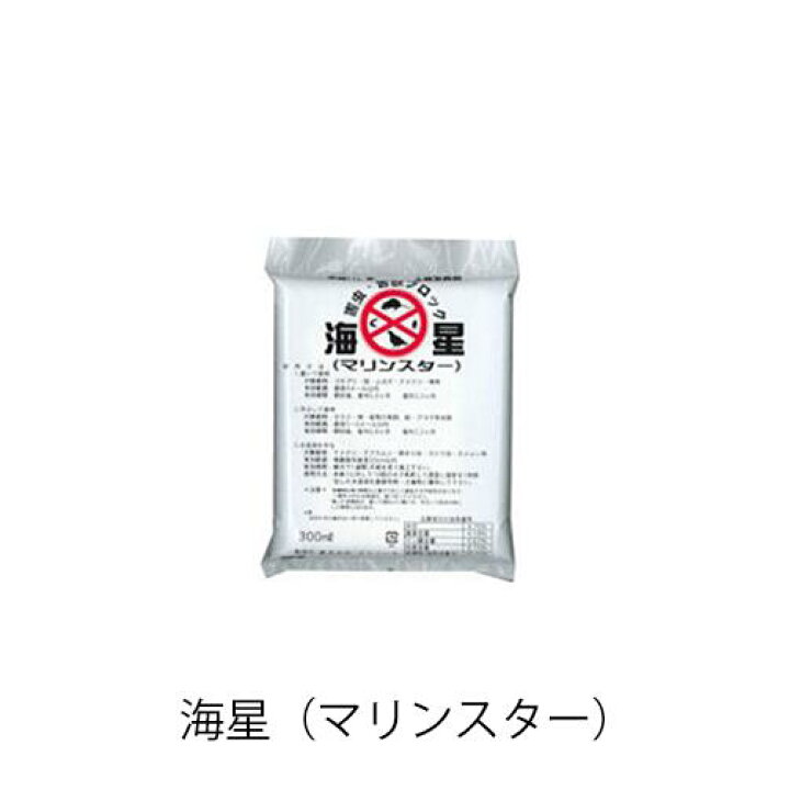 楽天市場】忌避剤マリンスター 20L（10kg） 害虫・害獣ブロック 土壌 