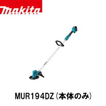 楽天市場】マキタ(Makita) 充電式草刈機 18V バッテリ、充電器別売 