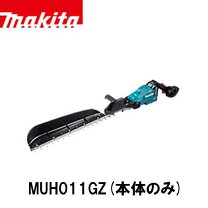 楽天市場】生垣バリカン マキタ muh4001の通販