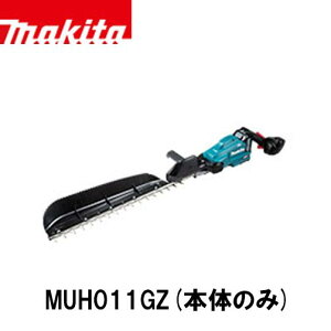 makita }L^ MUH011GZ [d_oJ Zbg ({̂̂) dH oJ _ 40V Ίp3ʌndl Аn