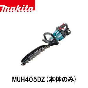 makita }L^ MUH405DZ [d_oJ Zbg ({̂̂) dH oJ _ 40V Ίp3ʌndl n