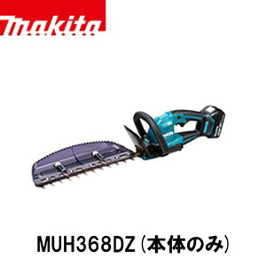 makita }L^ MUH368DRG [d_oJ (obeBL1860B×1{E[dDC18RFt) dH oJ _ 18V pqݐndl ㉺n쓮