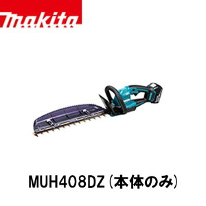 makita }L^ MUH408DZ [d_oJ ({̂̂) dH oJ _ 18V pqݐndl ㉺n쓮