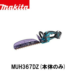makita }L^ [d_oJ MUH367DZ ({̂̂) dH oJ _ 18V VEndl ㉺n쓮