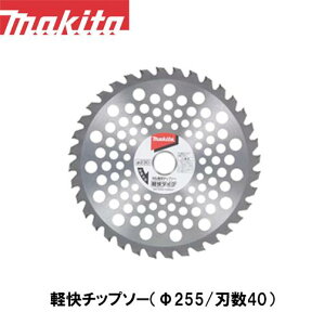 }L^ makita y`bv\[255in40j A-56932 y@pzy@pzy@pzy`bv\[zyւnz @ ֐n