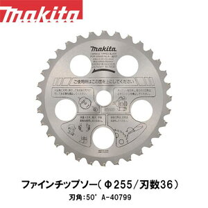 }L^ makita t@C`bv\[ `bvnp50° 255(n36) A-40799y@pzy@pzy@pzy`bv\[zyւnz @ ֐n