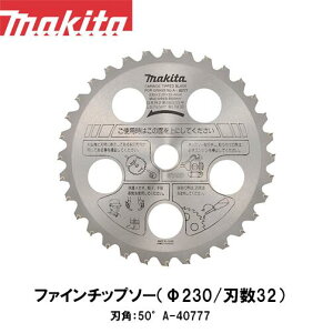 }L^ makita t@C`bv\[ `bvnp50° 230(n32) A-40777y@pzy@pzy@pzy`bv\[zyւnz @ ֐n