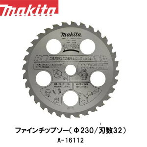 }L^ makita t@C`bv\[ 230(n32) A-16112y@pzy@pzy@pzy`bv\[zyւnz @ ֐n