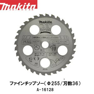 }L^ makita t@C`bv\[ 255(n36) A-16128y@pzy@pzy@pzy`bv\[zyւnz @ ֐n