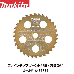 }L^ makita t@C`bv\[ S[h 255(n36) A-35732y@pzy@pzy@pzy`bv\[zyւnz @ ֐n